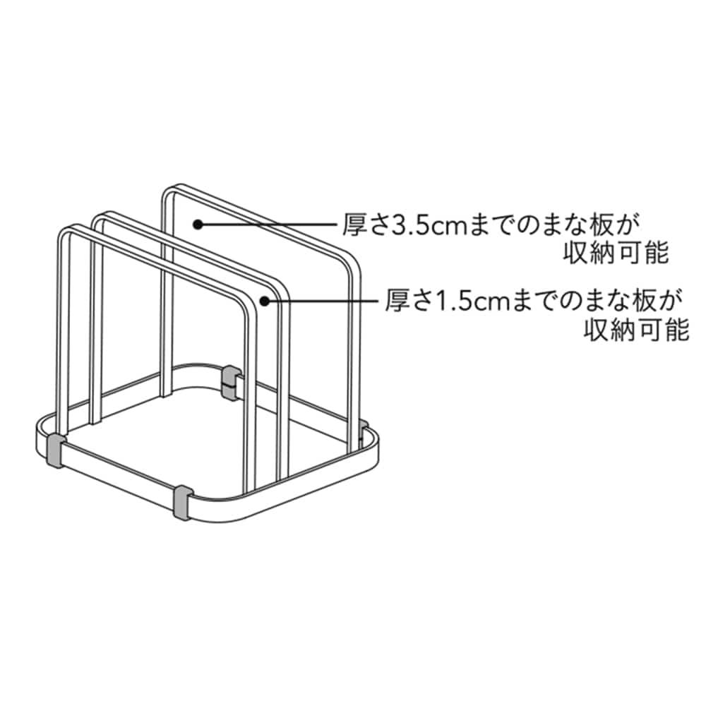 お手入れ簡単 まな板スタンド | 包丁・ハサミ・調理器具・製菓用品