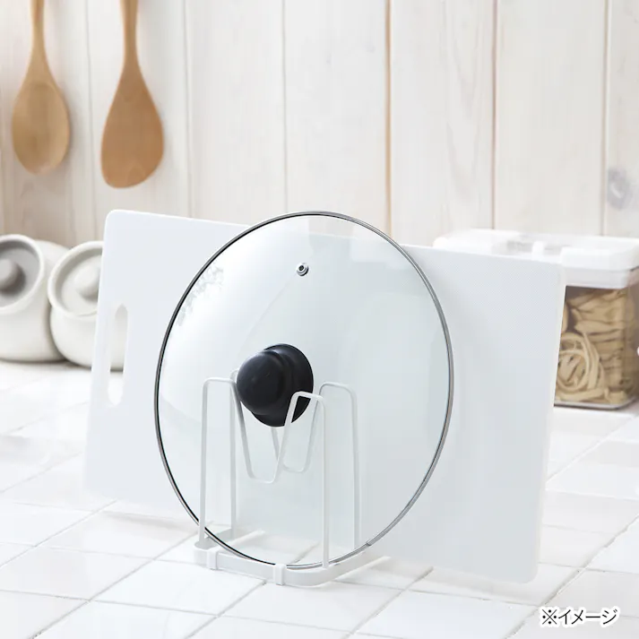 お手入れ簡単 鍋蓋&まな板スタンド ホワイト