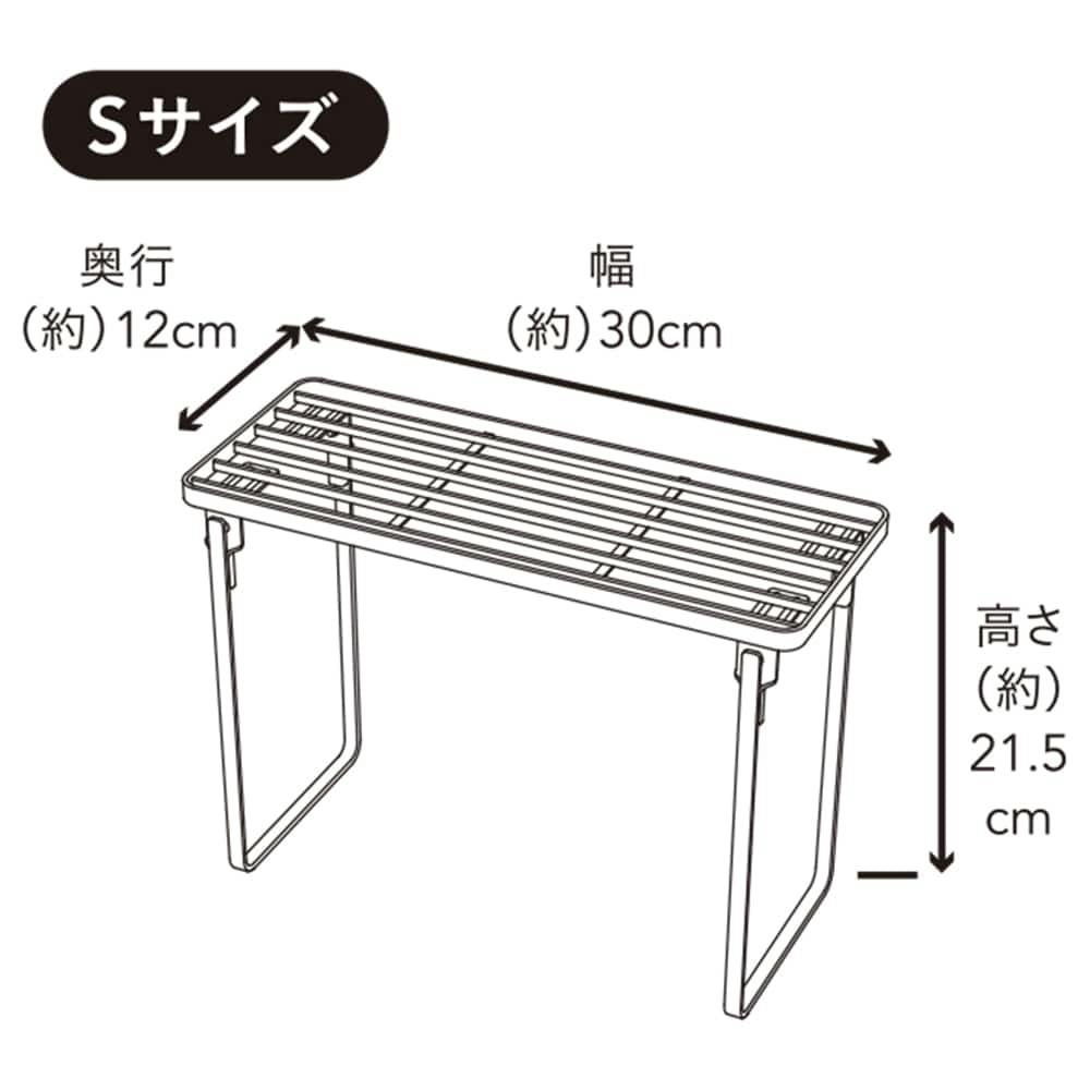 お手入れ簡単 スタッキングラック S ホワイト | キッチン収納 | ホームセンター通販【カインズ】