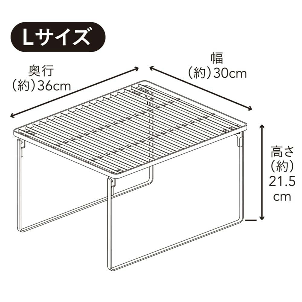 お手入れ簡単 スタッキングラック L ホワイト | キッチン収納 通販 | ホームセンターのカインズ