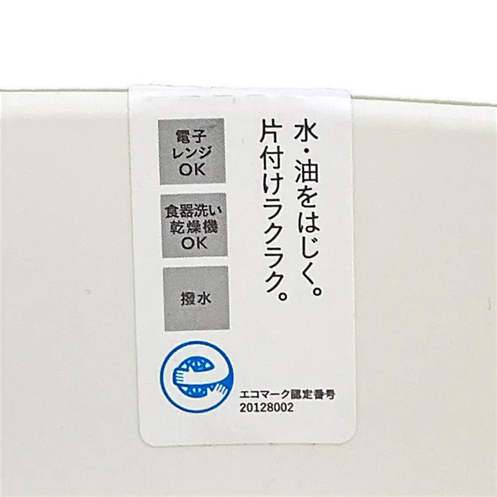 どんぶり 中 HAJIKU GN