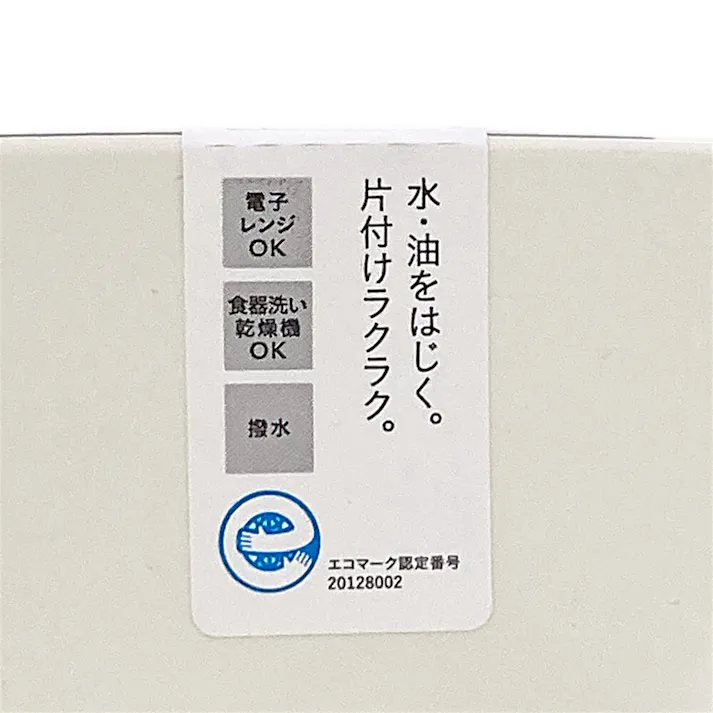 どんぶり 大 HAJIKU GY