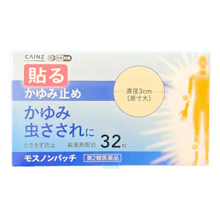 【店舗限定】第2類医薬品 CAINZ モスノンパッチ 32枚
