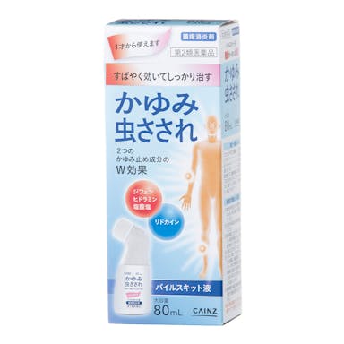 【店舗限定】第2類医薬品 CAINZ パイルスキット液 80ml