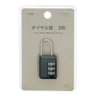 カインズ ダイヤル錠 3桁 ブラック YF20952BK