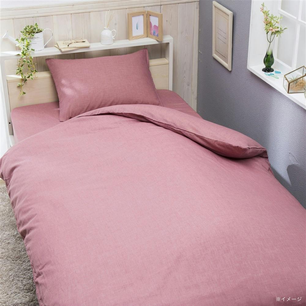 シーツ・カバー Rose 綿混 掛ふとんカバー セミダブル ローズ 170×210cm※カバーのみ