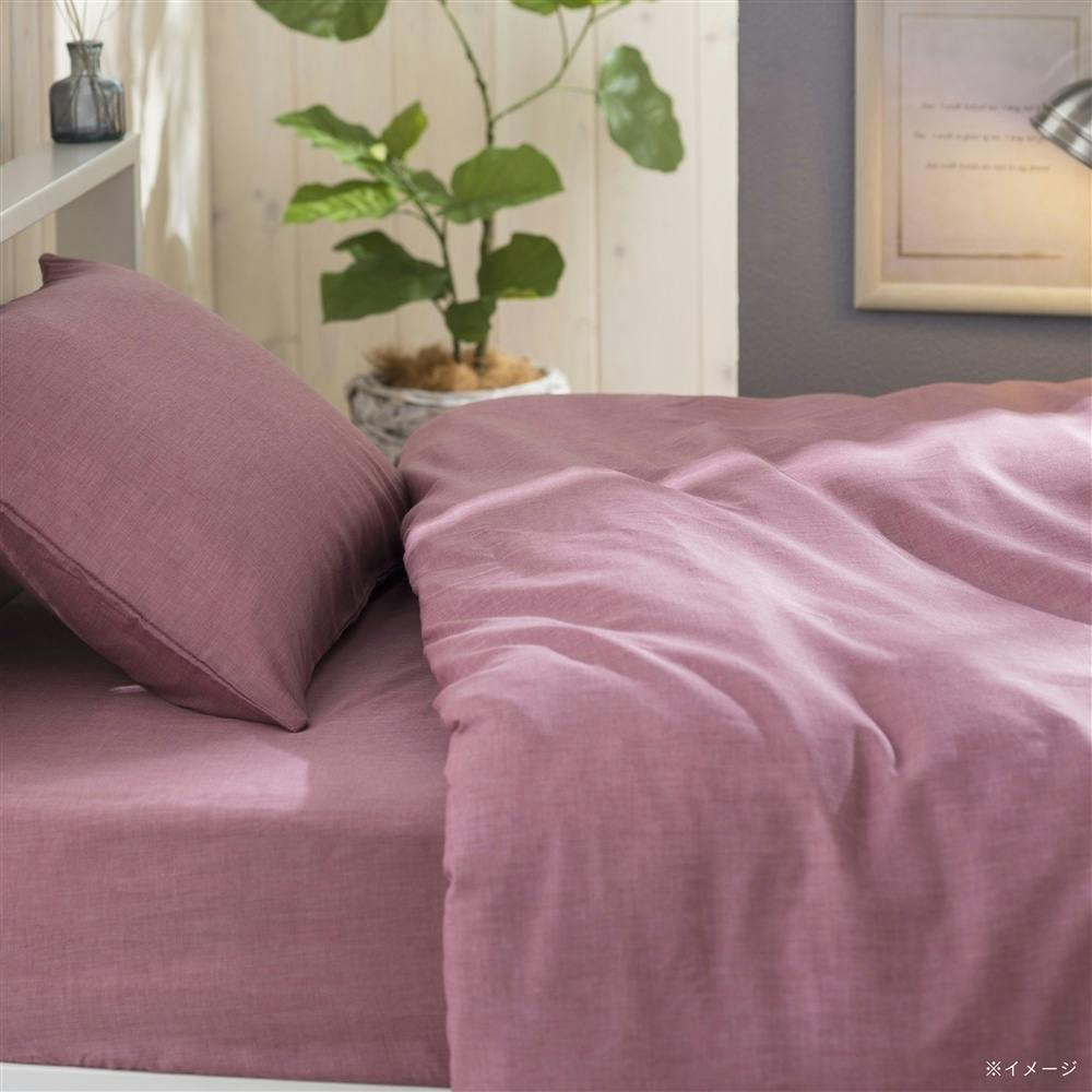 綿混 掛ふとんカバー セミダブル ローズ 170×210cm※カバーのみ | 布団