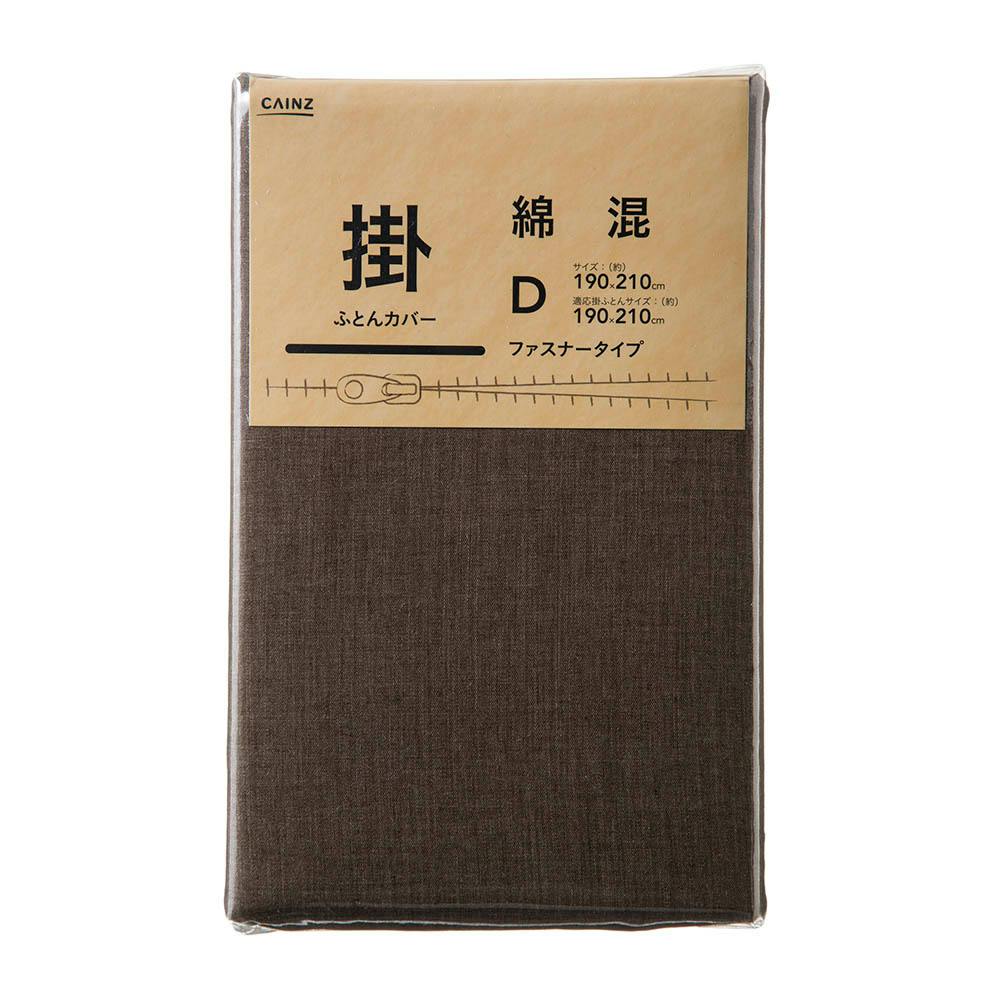 みーたん　　ダブルブラウンカバー付き ダンボールダブルジップフードパーカー | titivate