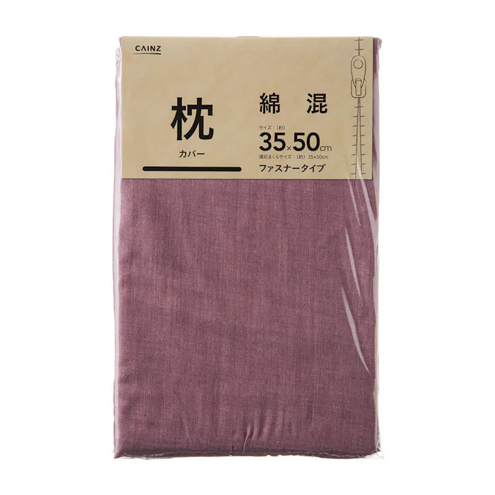 綿混 枕カバー ローズ 35×50cm※カバーのみ