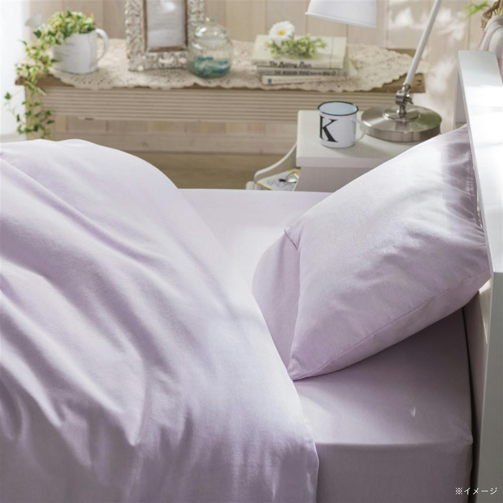 綿100% 掛け布団カバー セミダブル パープル 170×210cm※カバーのみ