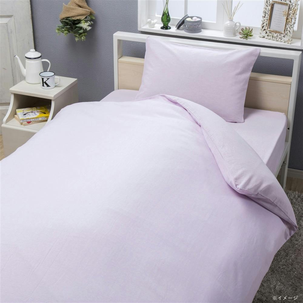 綿100% 掛け布団カバー ダブル パープル 190×210cm※カバーのみ | 布団