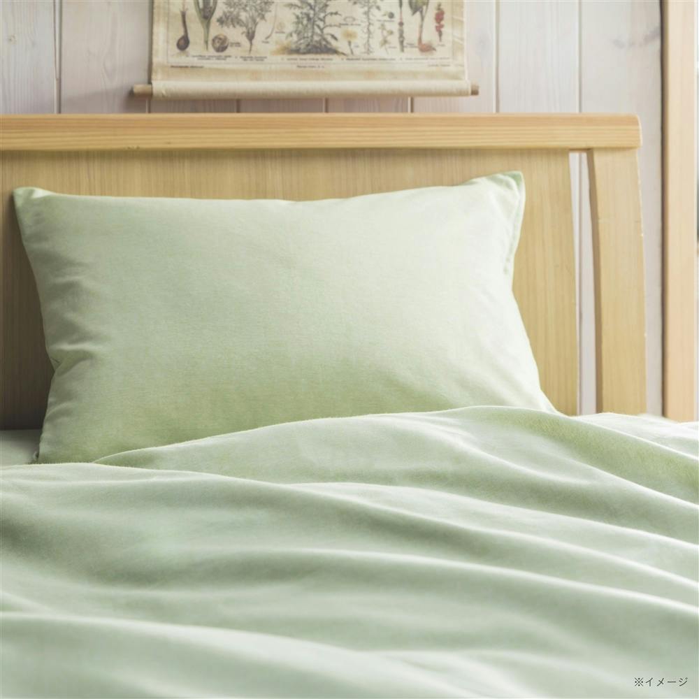綿100% 敷布団カバー シングルロング グリーン 105×215cm※カバーのみ