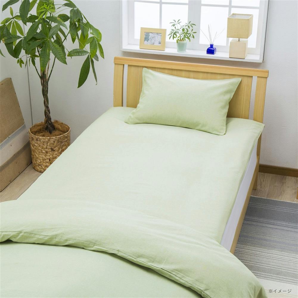 綿100% 敷布団カバー ダブル グリーン 145×215cm※カバーのみ | 布団