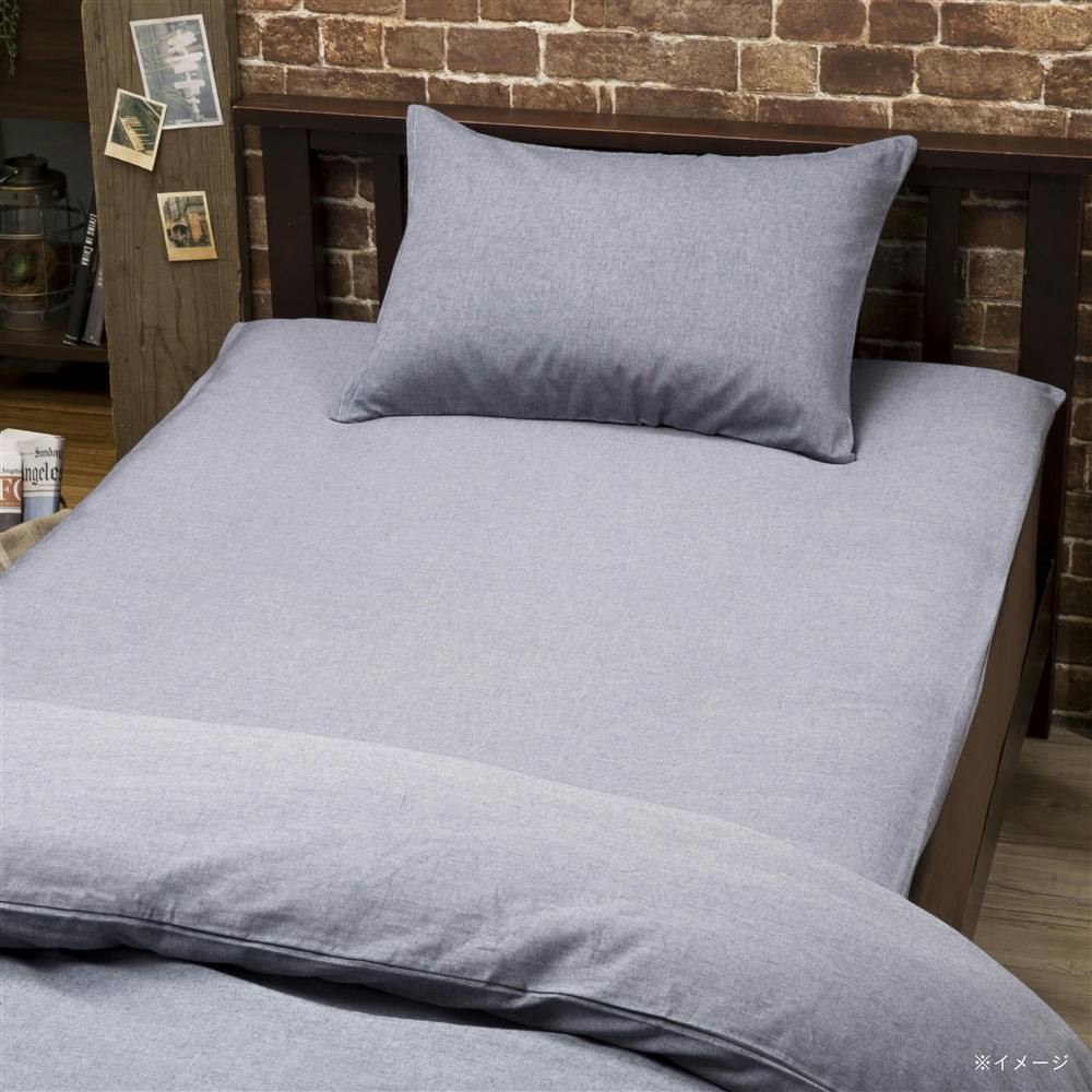 綿100% 敷布団カバー ダブル ネイビー 145×215cm※カバーのみ