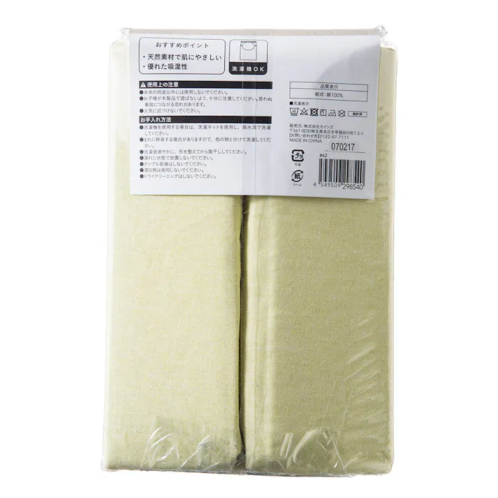 綿100% ボックスシーツ ダブル イエロー 140×200×30cm