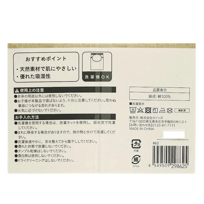 綿100% ワンタッチシーツ シングル イエロー 105×215cm