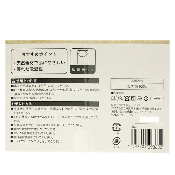 綿100% ワンタッチシーツ シングル ネイビー 105×215cm