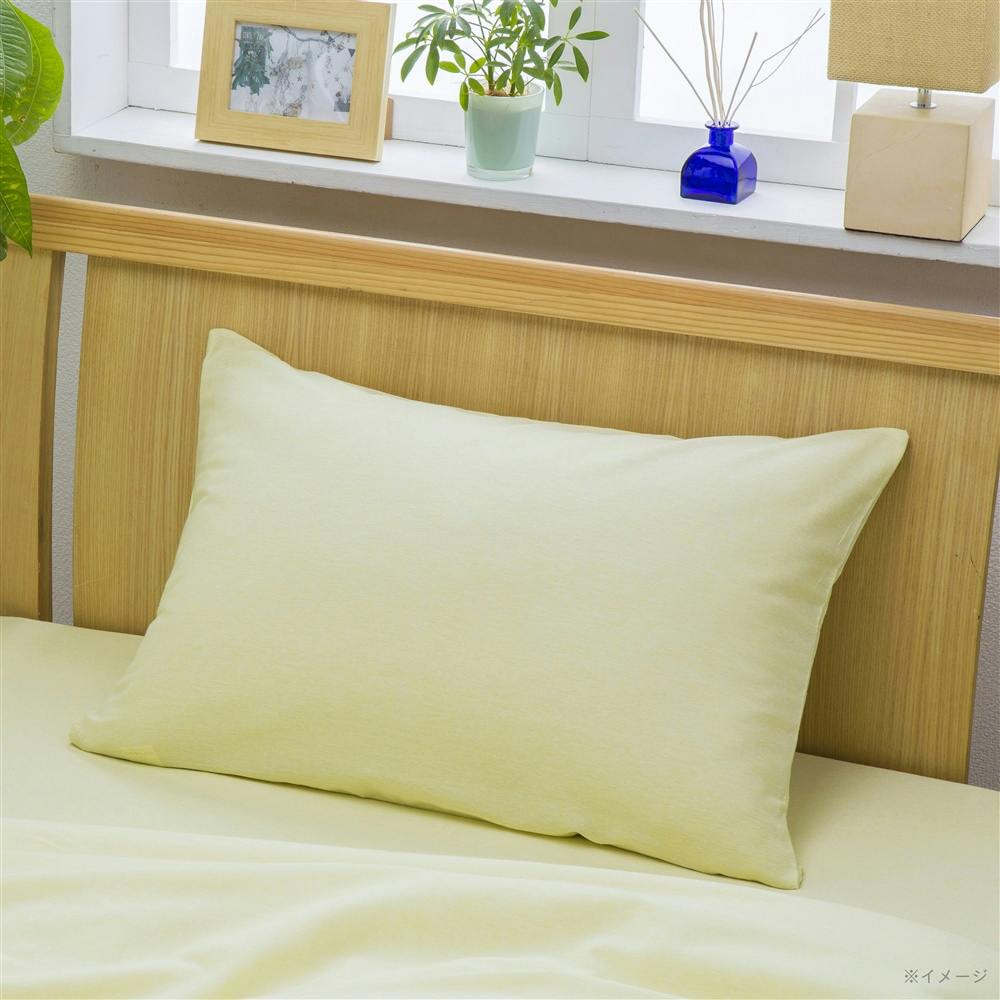 綿100% 枕カバー イエロー 43×63※カバーのみ | 布団・枕・寝具