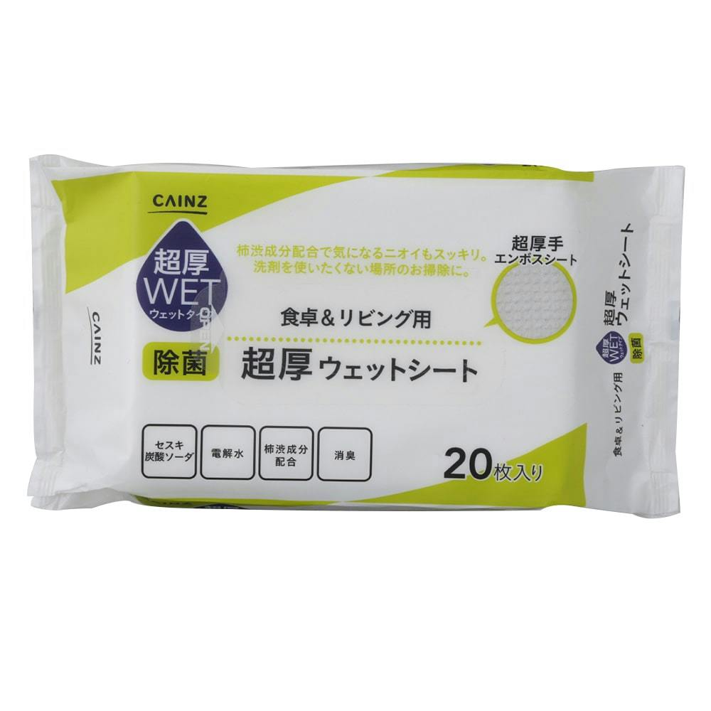 は幅広い品揃えで ボンスター販売 キッチン・食卓用ウェットシート30枚