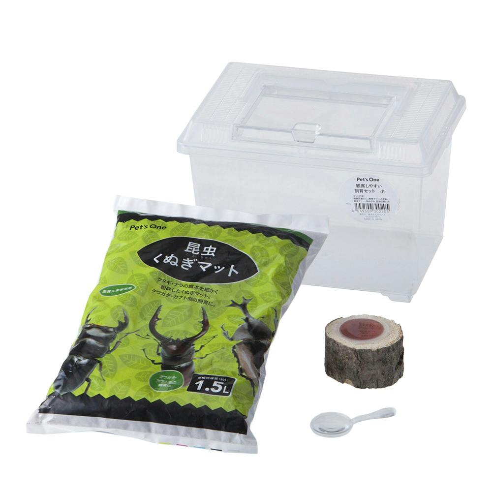 MONSOON 飼育セット Pet'sOne 観察しやすい飼育セット 小 | 昆虫用品・昆虫グッズ 通販