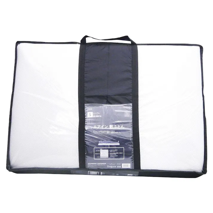 エアイン 敷布団 シングル 95×200×6cm (販売終了)