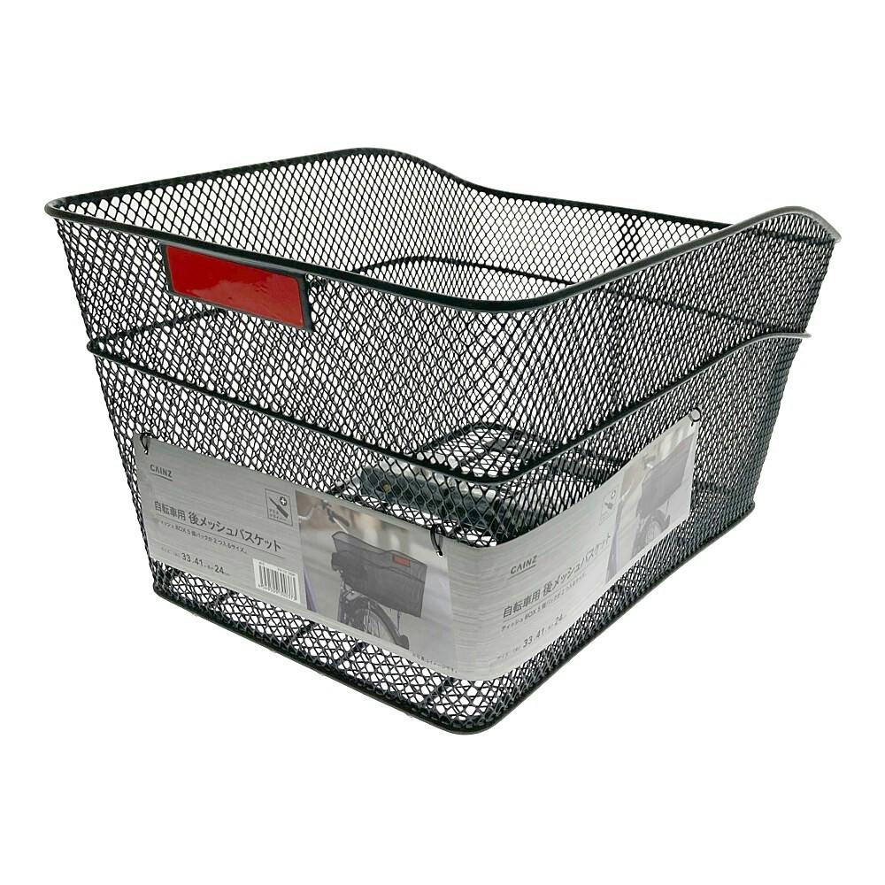 カインズ 自転車用 後メッシュバスケット FH-121 DGR | 自転車用カゴ