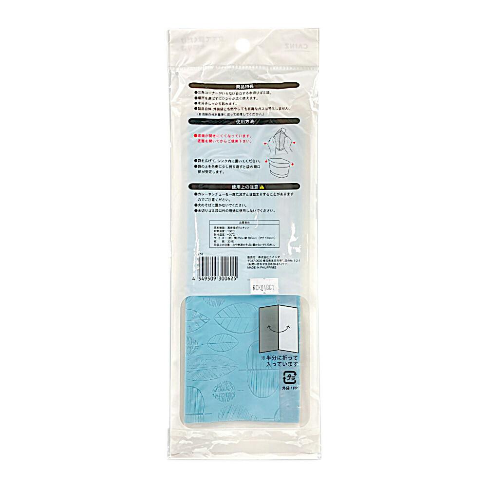 立てて置くだけ水切り袋 30枚入 | キッチン用品・キッチン雑貨・食器 ...