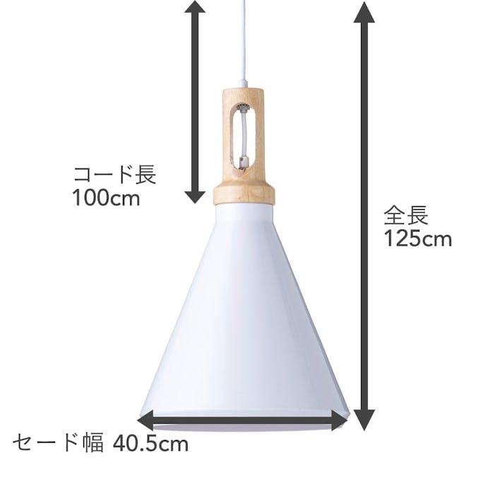 ペンダントライト CZ-11PL(販売終了)