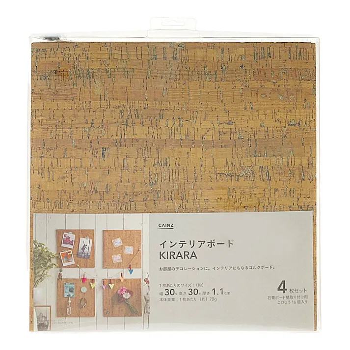 インテリアボード KIRARA 4枚組