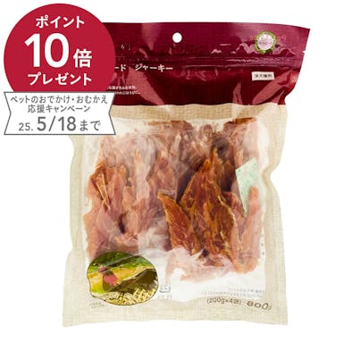 Pet’sOne ササミハードジャーキーハード 800g