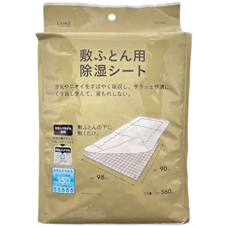 敷ふとん用除湿シート