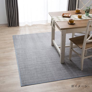 ずれにくいダイニングラグ 200×250 GY(販売終了)