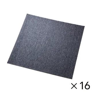 【ケース販売】防炎タイルカーペット ダークグレー 50×50cm 16枚 (販売終了)