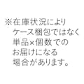 【ケース販売】防炎タイルカーペット ストライプ モカ・グリーン 50×50cm 16枚