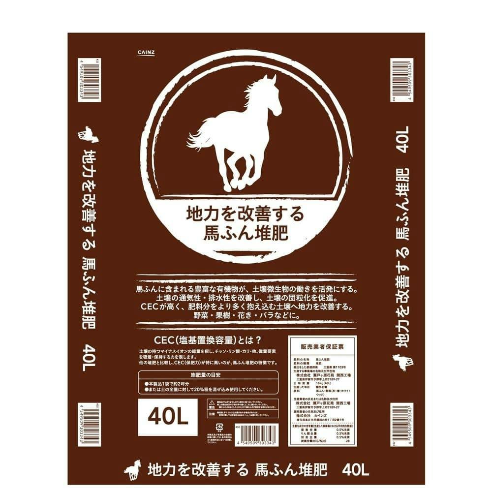 素敵な 灰皿 皿 気づい サラブレッド 馬 喫煙具・ライター