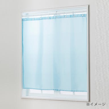 目かくしバスカーテン 90×90cm 無地 ブルー