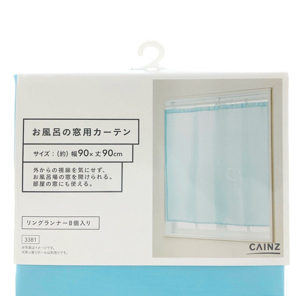 新品 難あり シャワーカーテン 一騎当千 GG 呂蒙 孫策 壽屋 Amazon｜【Seorsok】北欧風 150×180cm防カビ防水速乾シャワーカーテン