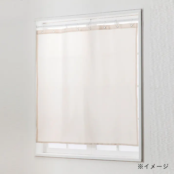目かくしバスカーテン 90×90cm 無地 アイボリー