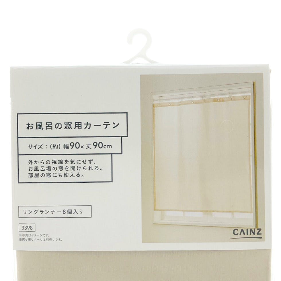 シャワーカーテンのおすすめ商品一覧｜ホームセンターのカインズ