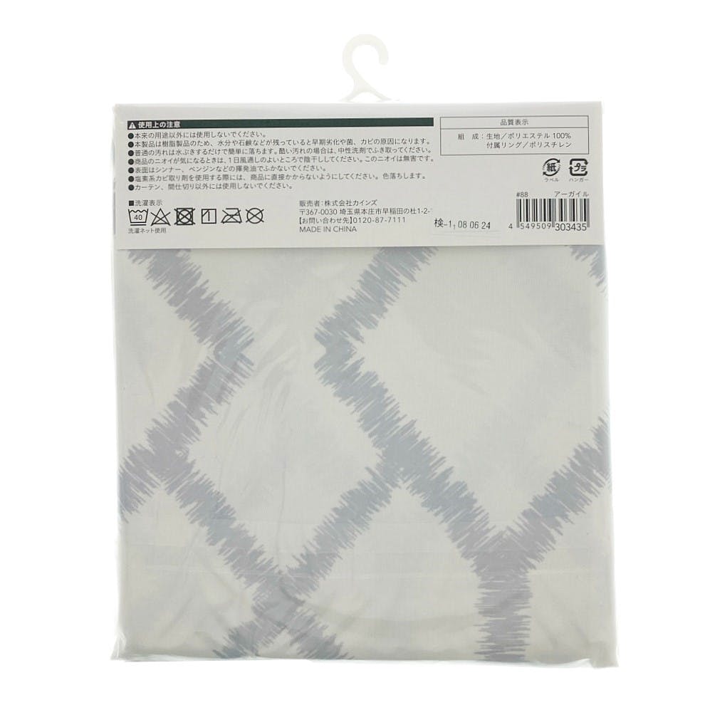 新品 難あり シャワーカーテン 一騎当千 GG 呂蒙 孫策 壽屋 新品 難あり シャワーカーテン 一騎当千 GG 呂蒙 孫策 壽屋 2025年最新