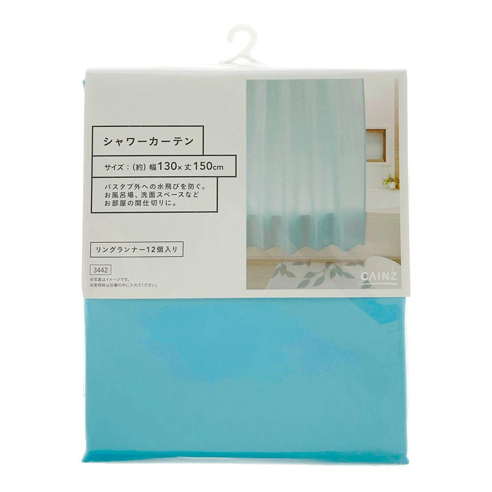 新品 難あり シャワーカーテン 一騎当千 GG 呂蒙 孫策 壽屋 シャワー用品「SANEI」シャワー掛具（角度調整シャワーフック