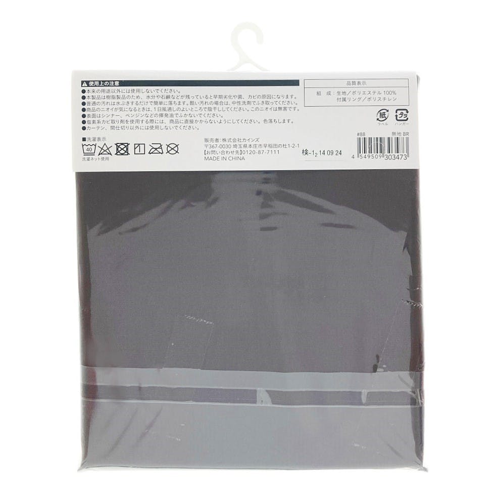 新品 難あり シャワーカーテン 一騎当千 GG 呂蒙 孫策 壽屋 新品 難あり シャワーカーテン 一騎当千 GG 呂蒙 孫策 壽屋