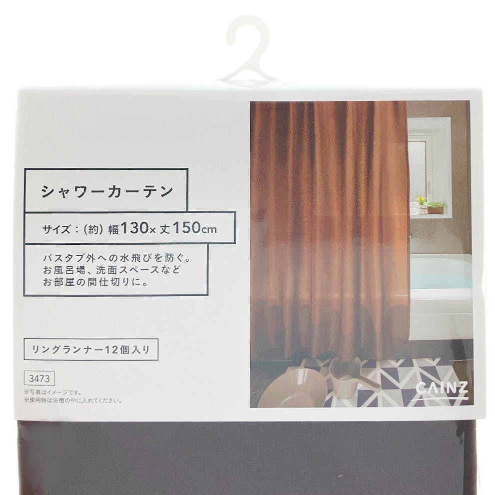 新品 難あり シャワーカーテン 一騎当千 GG 呂蒙 孫策 壽屋 シャワーカーテン 130×150cm 無地 アイボリー | お風呂グッズ