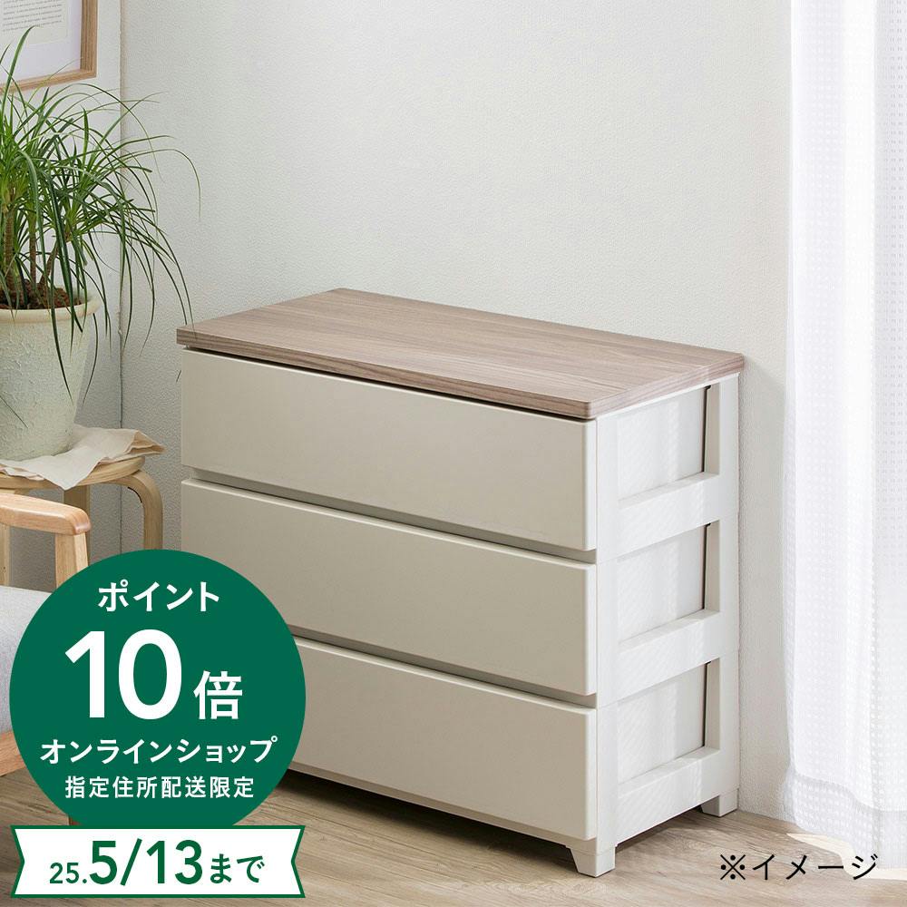 IKEA(イケア) 木製チェスト LEKSVIK - リビング収納