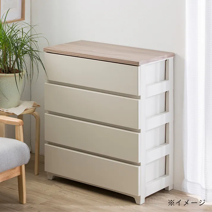 インテリアチェスト ワイド4段【別送品】