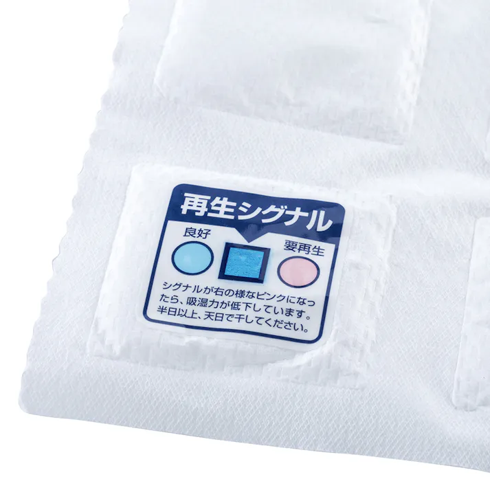 防ダニ敷ふとん用除湿シート