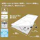 防ダニ敷ふとん用除湿シート