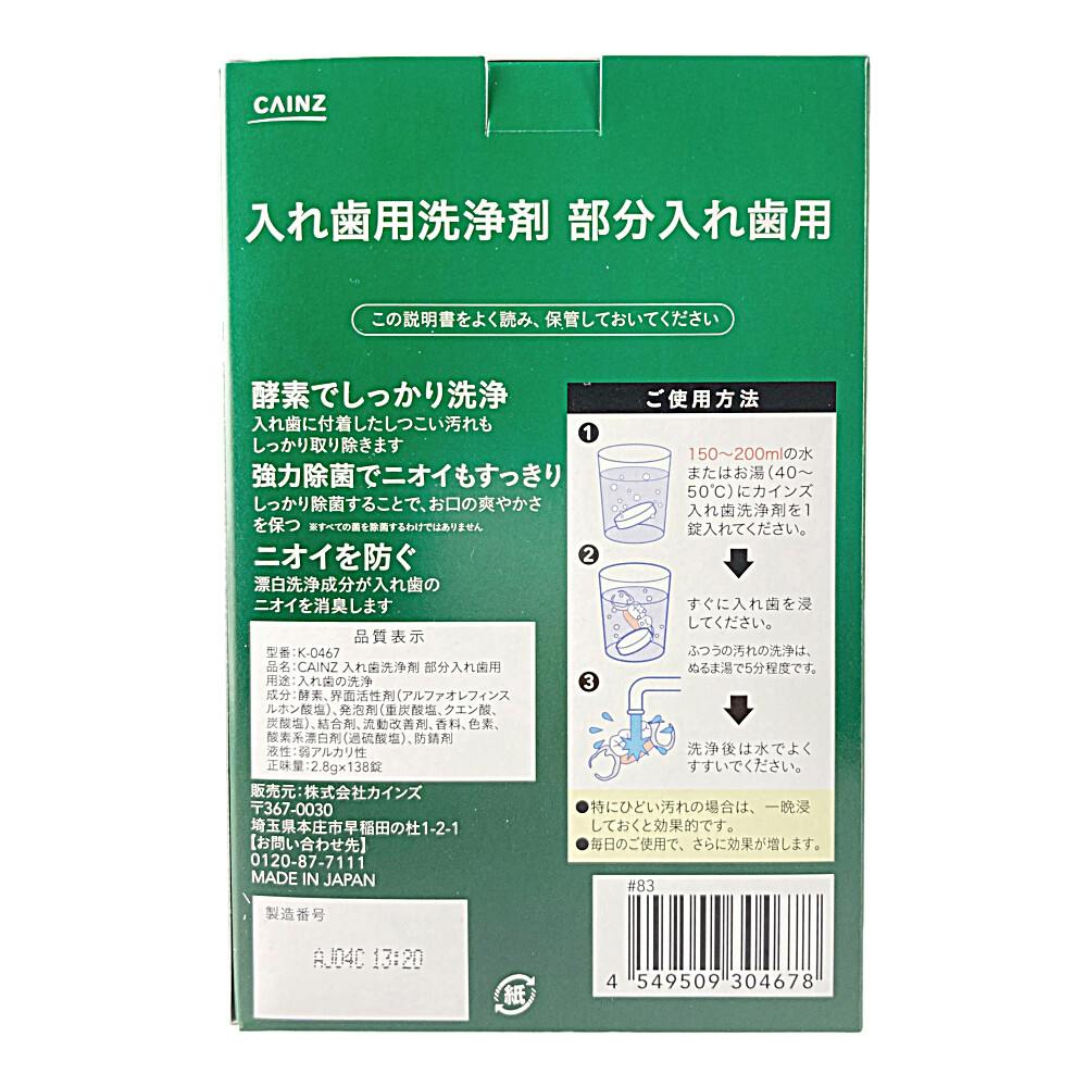 mint様１剤　13本　２剤1本　よろしくお願いします。 クリアクリーンNEXDENT ピュアミント | 花王公式通販 【My Kao