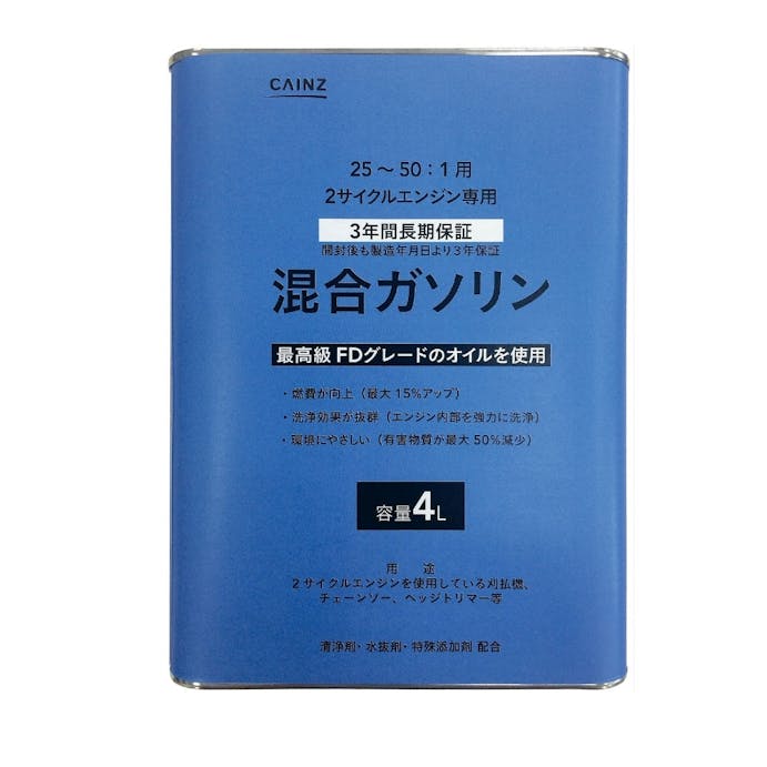 カインズ 2サイクル専用3年間長期保証混合ガソリン 4L【SU】(販売終了)