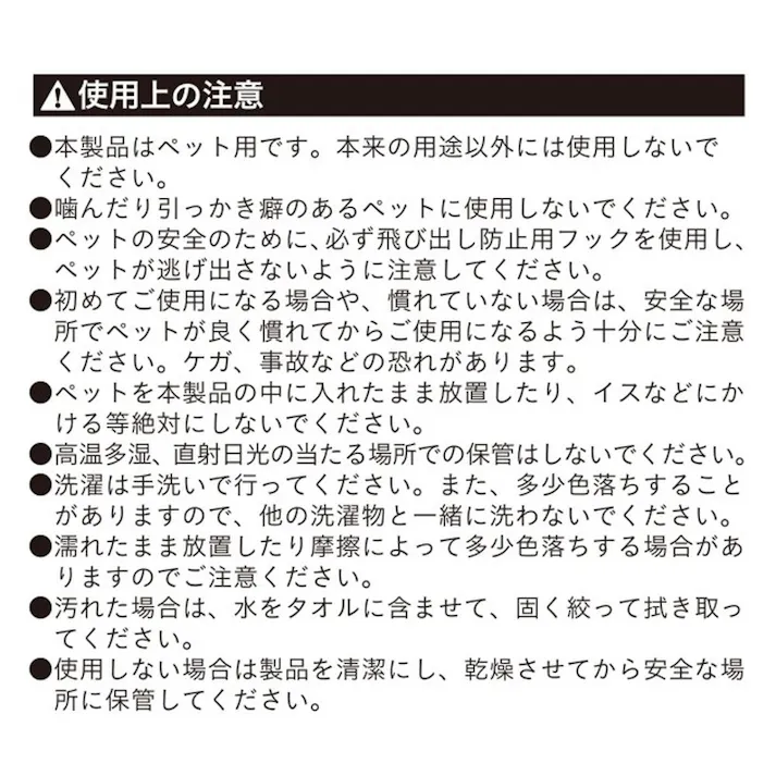ペット用 キャリー リュック ブラック